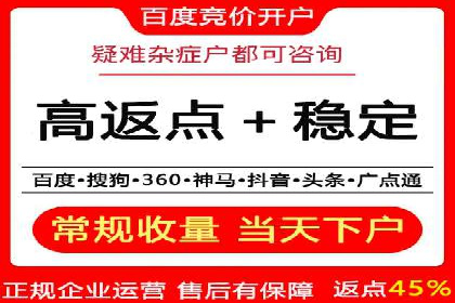 信息流托管助力企业数据化管理案例